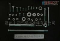 摩托車標(biāo)準(zhǔn)件批發(fā) 價(jià)格、廠家與行業(yè)資源